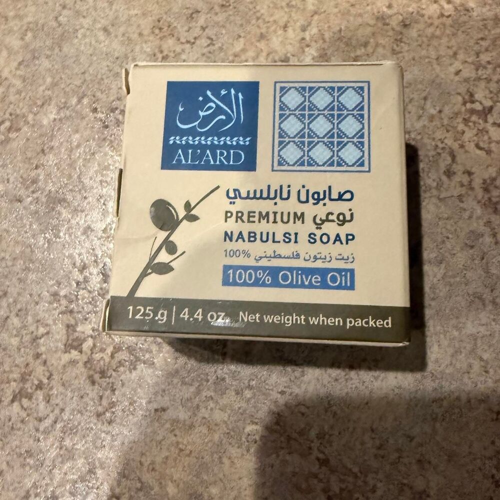 Al’Ard Bar Soap Unisex 125g Beige Natural Palestinian Olive Oil Nabulsi Collecti